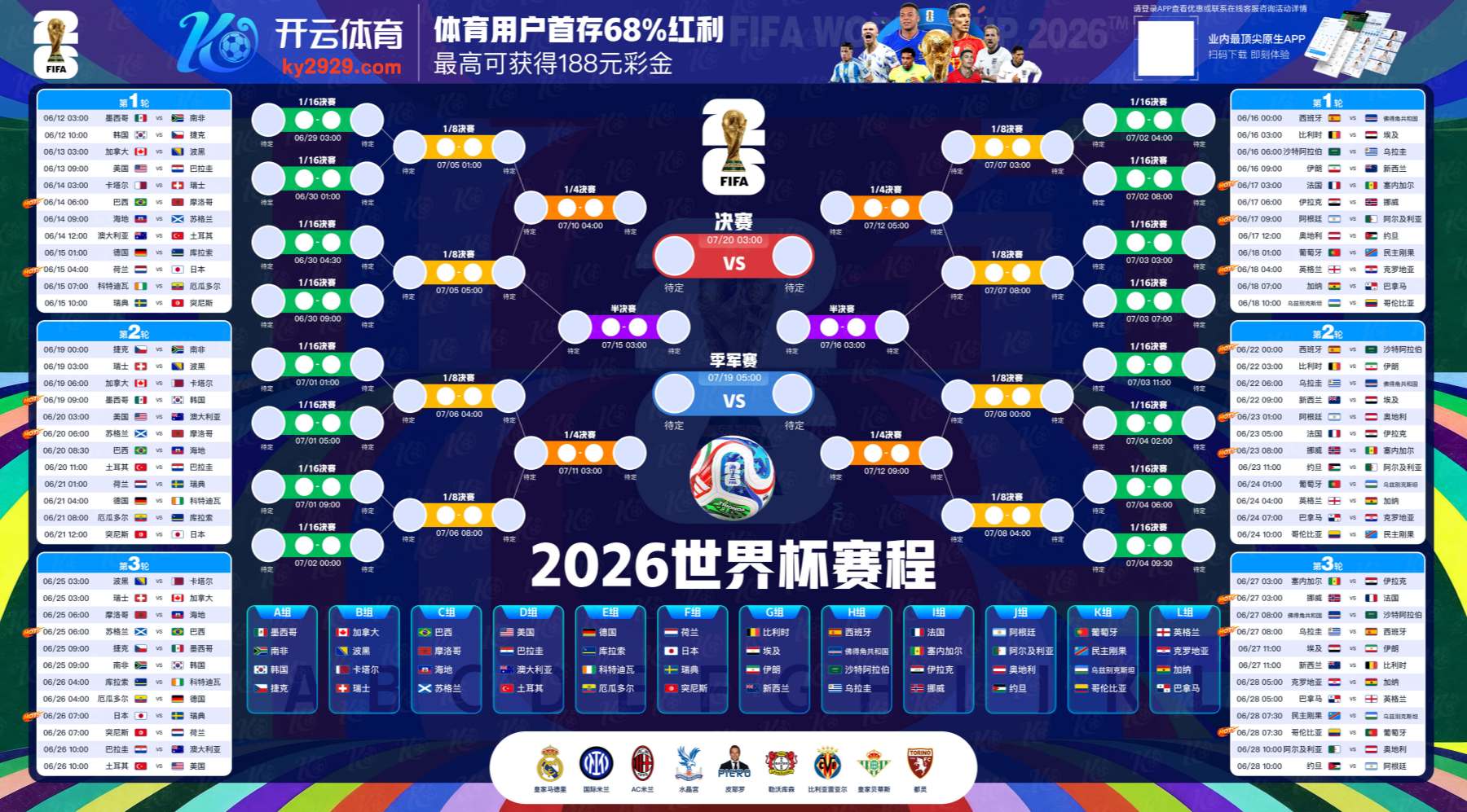 酷球|酷球官方网站|酷球官网注册下载